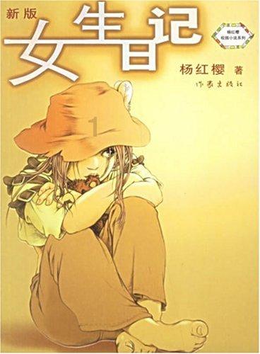 寻找战宝船