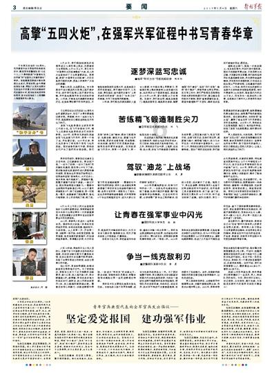 牛舌饼的馅是什么做的?知识星球-专注知识分享,打造学习与成长的平台